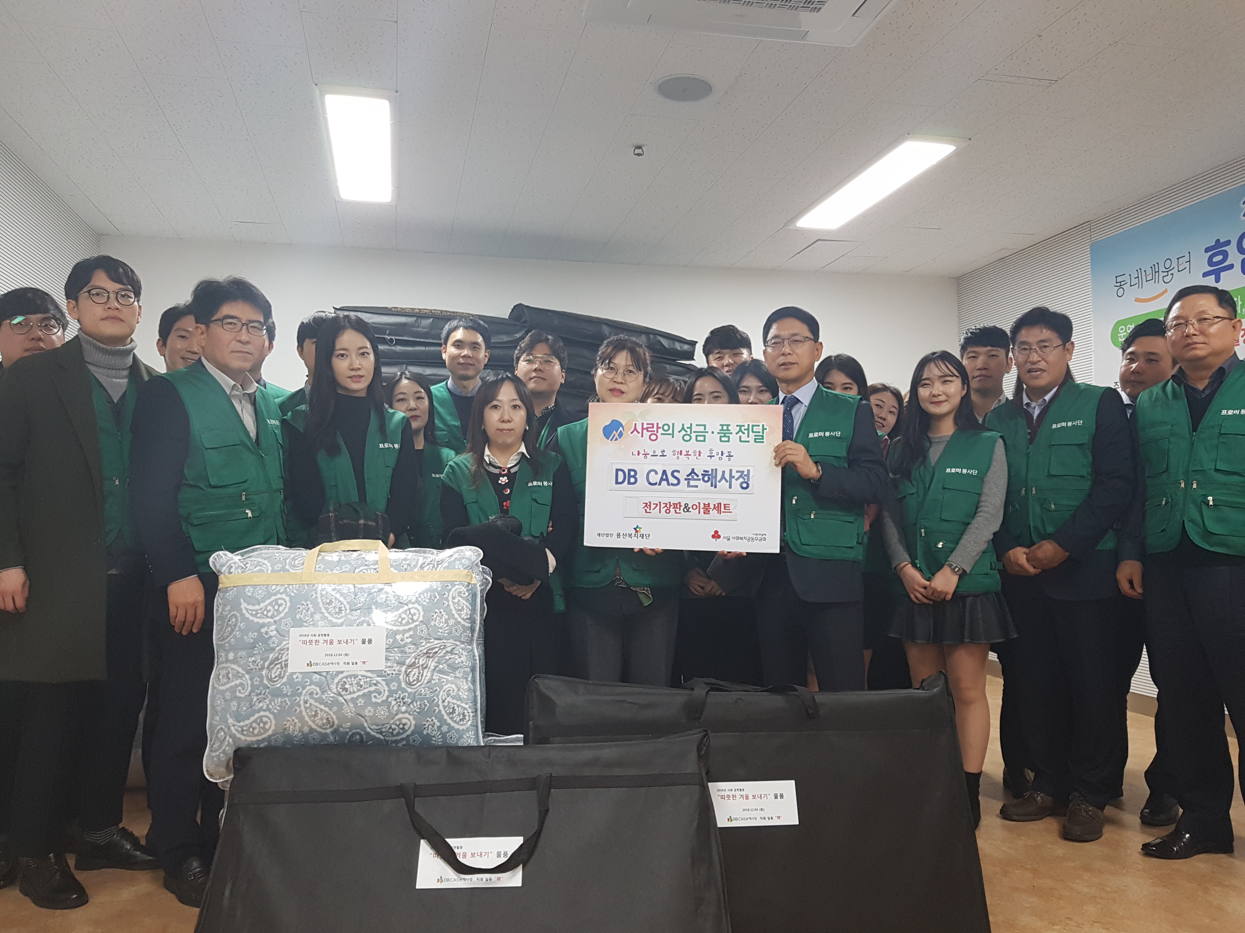 서울 사회공헌활동