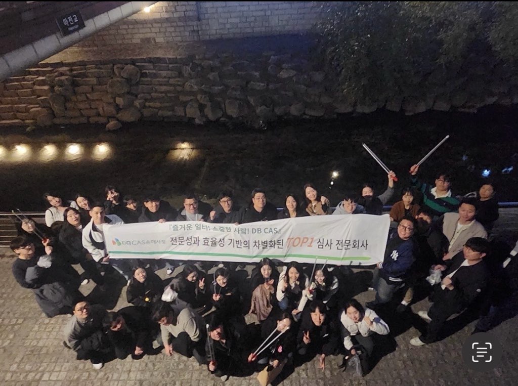 2025 DBCAS 사회공헌 활동 [전문심사본부] 이미지