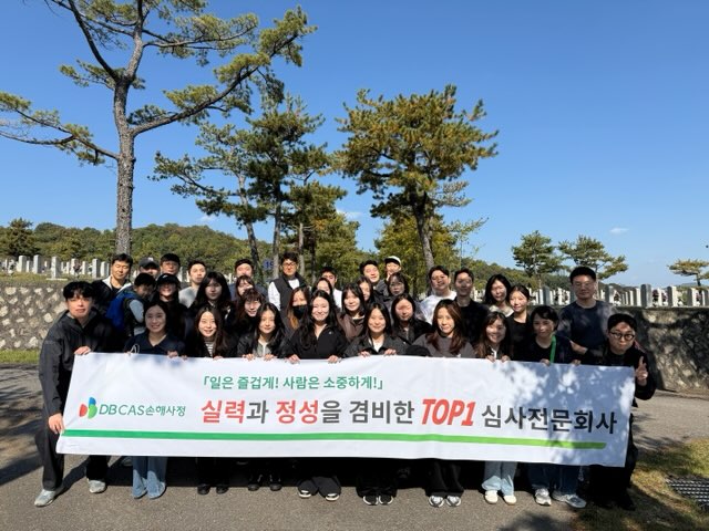 2025 DBCAS 사회공헌 활동 [경영지원본부] 이미지