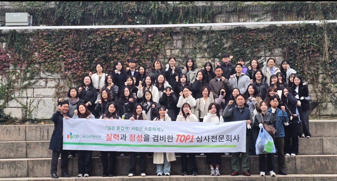 2025 DBCAS 사회공헌 활동 [표준심사1본부] 이미지