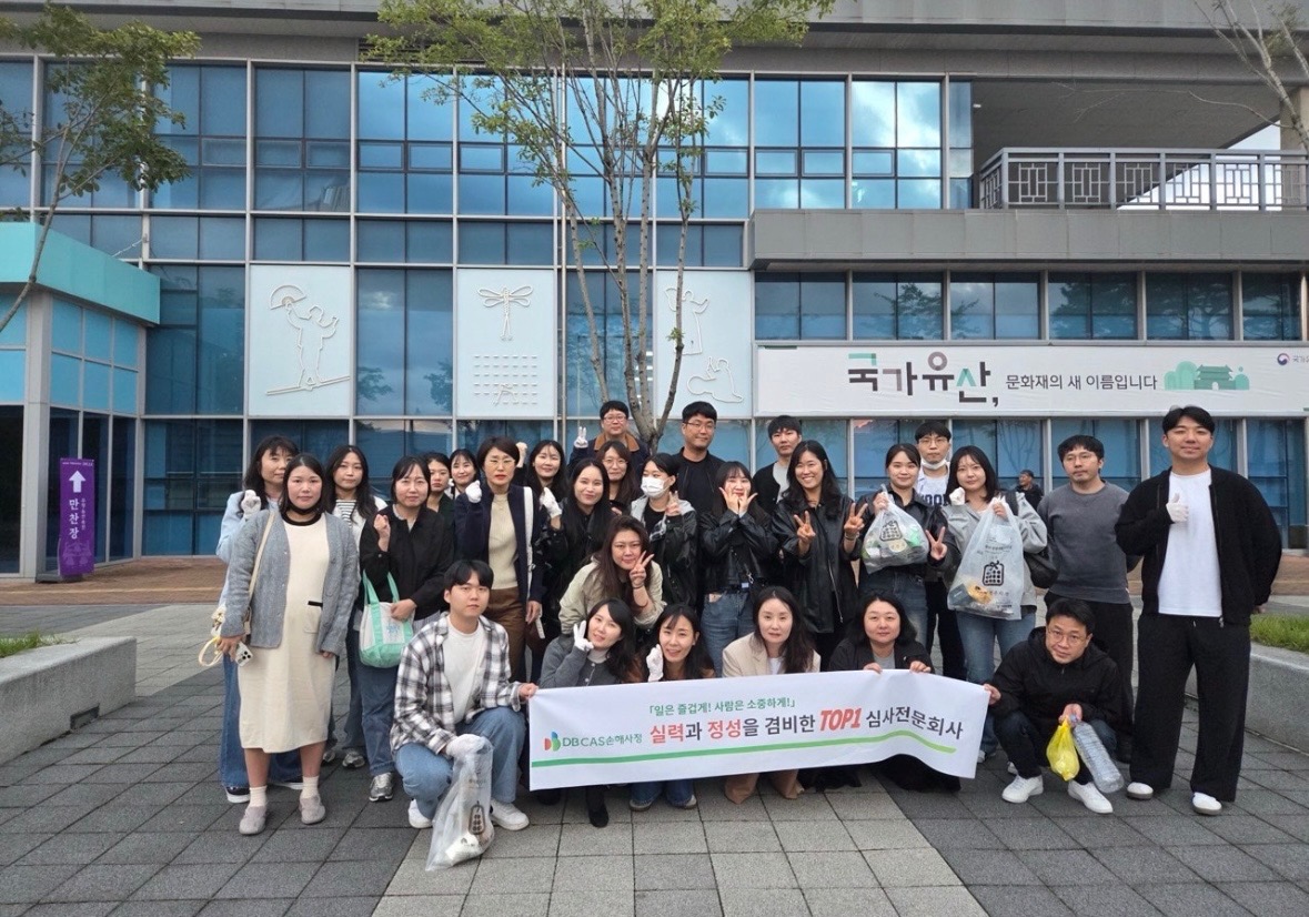 2025 DBCAS 사회공헌 활동 [표준심사4본부] 이미지